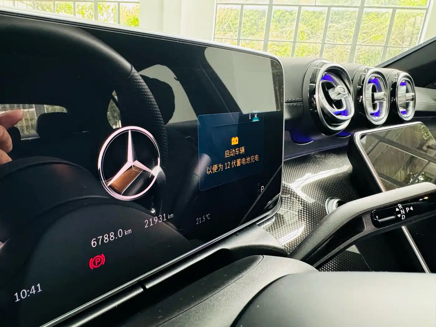 Mercedes-Benz C-Class 2024 C 260 L Sport фото 9