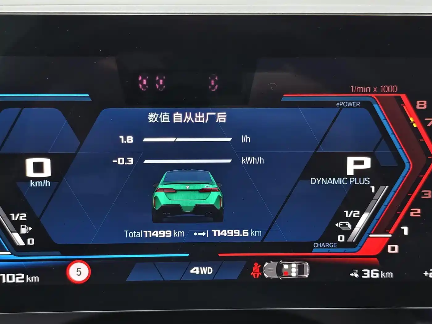 BMW M5 New Energy 2025 M5 фото 21