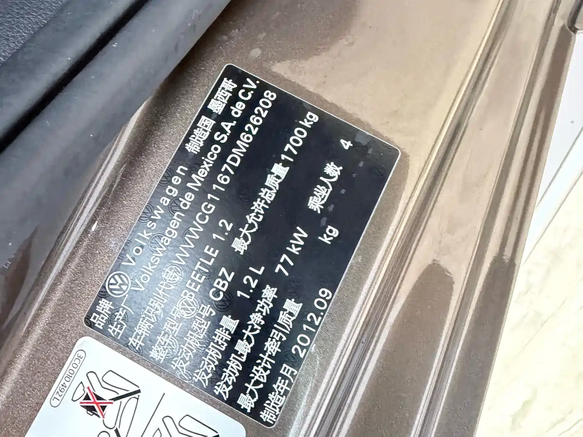 Volkswagen Beetle 2013 1.2TSI Comfort фото 23