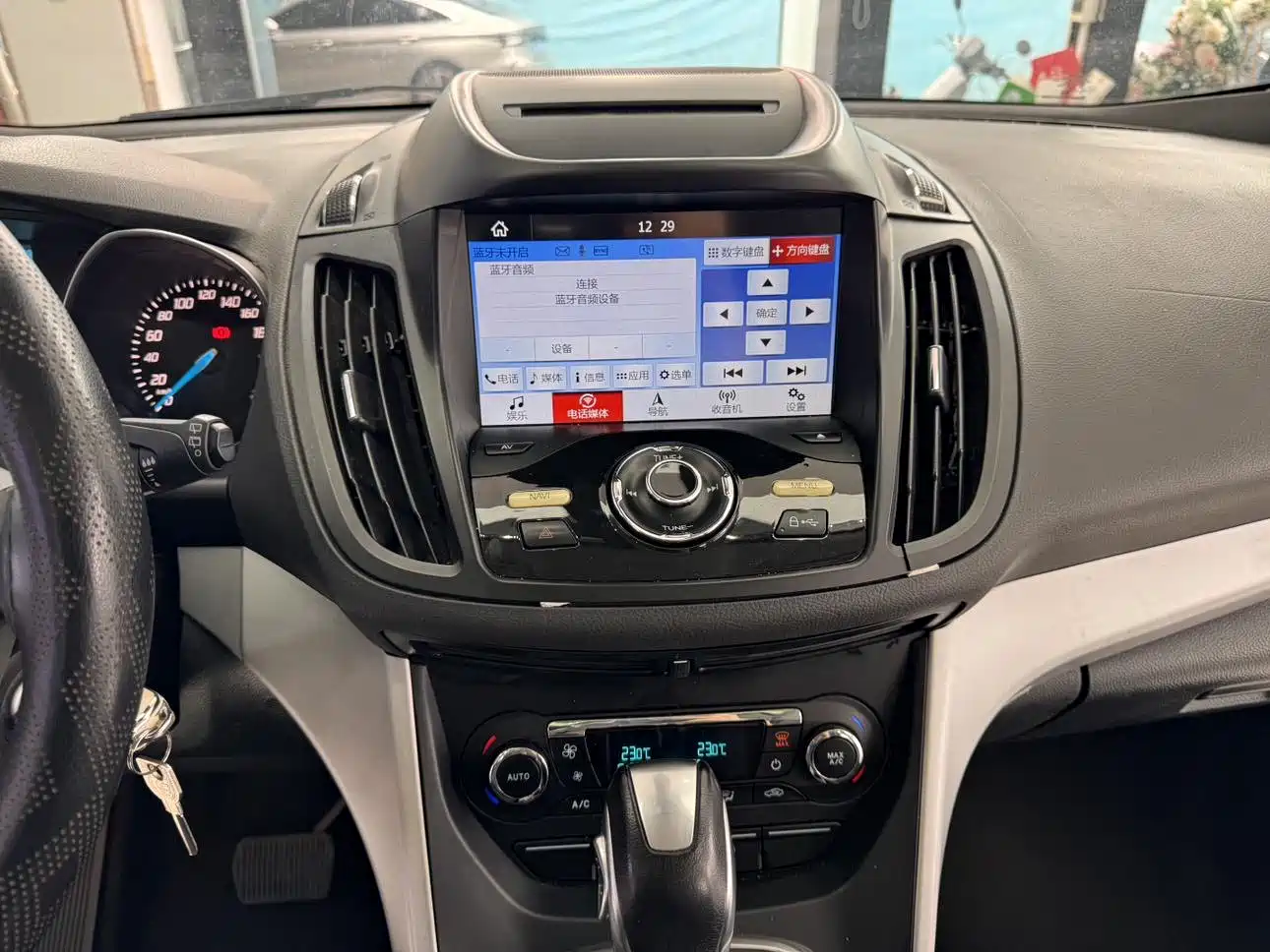 Фото 14 - Ford Kuga