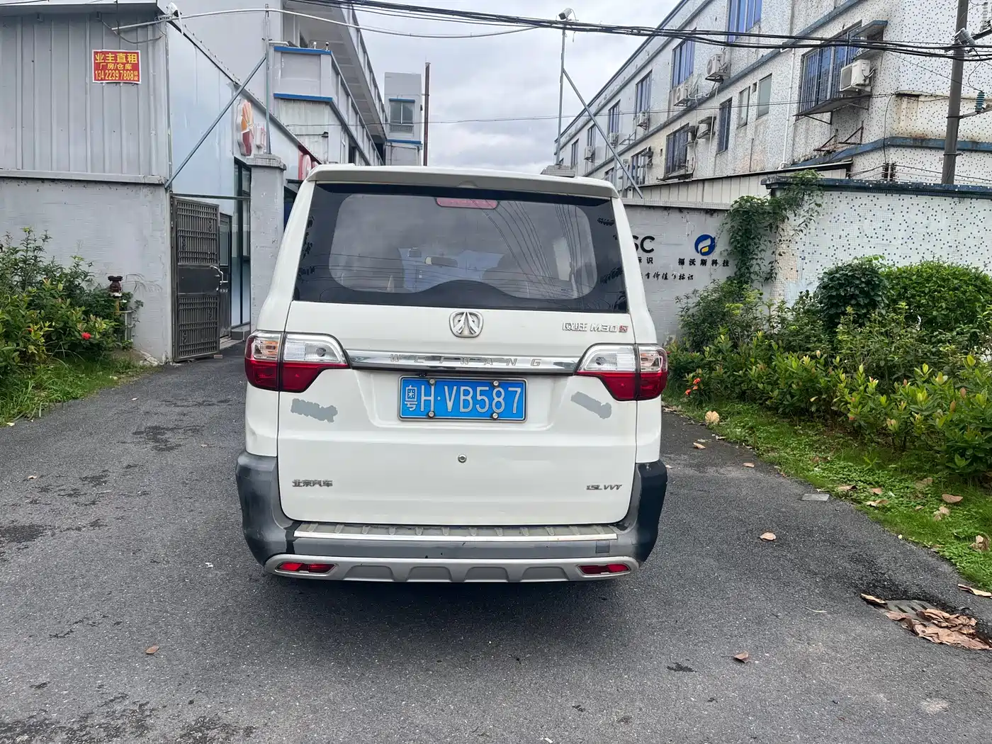 BAIC Weiwang M20 2017 2017 Model 1.5L M20S Basic DAM15DL