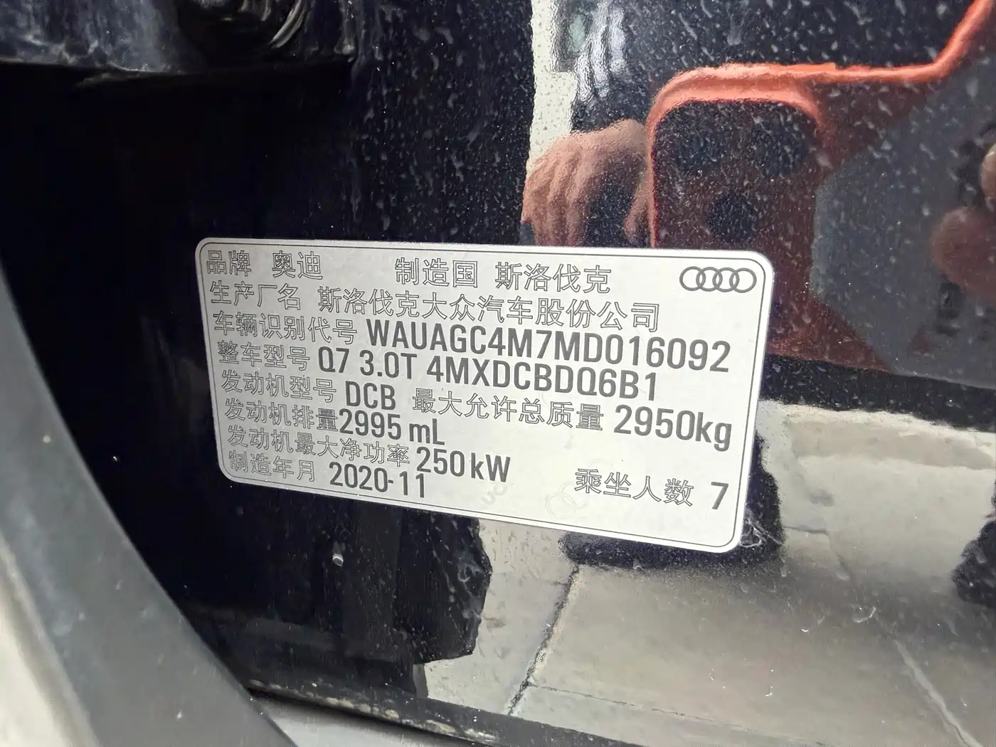 AUDI Q7
