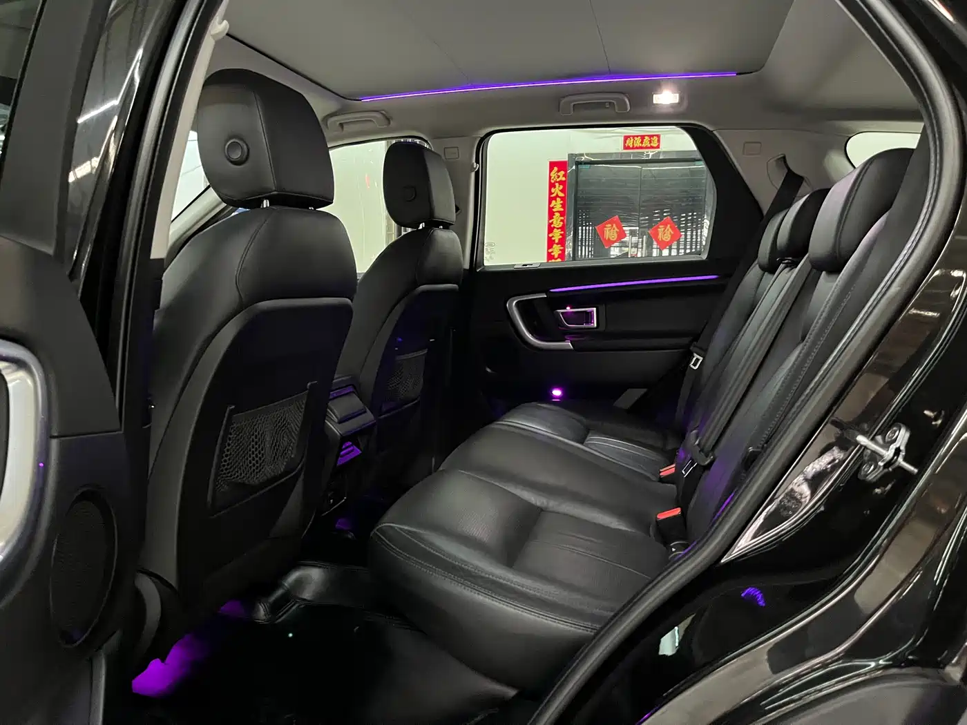 Land Rover Discovery Sport 2019 240PS SE Edition China V фото 12