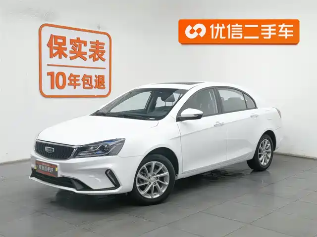 GEELY AUTOMOBILE EMGRAND
