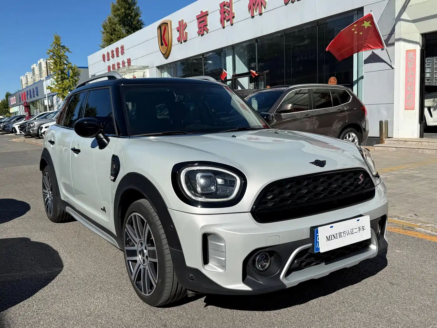 2023 MINI COUNTRYMAN