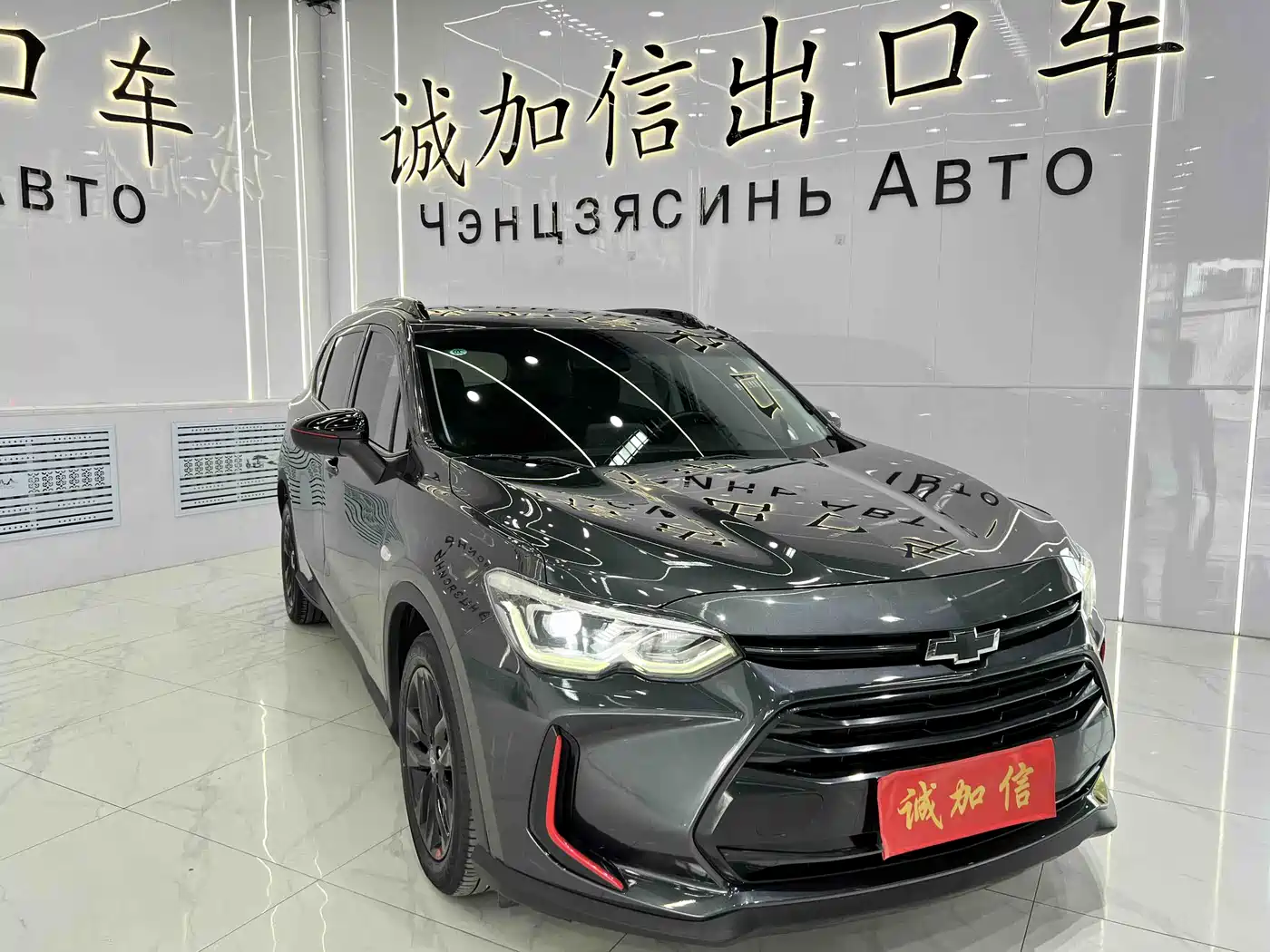 Chevrolet Volando 2020 Mild Hybrid Redline 530T Automatic Premium Edition (5+2 seater) фото 3