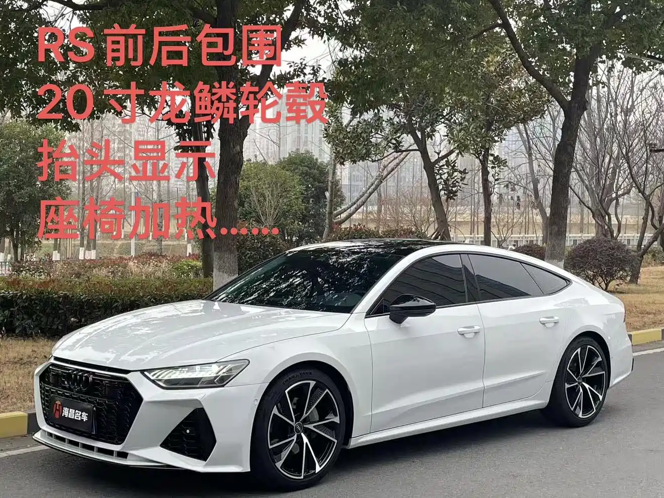 Audi A7 2021 45 TFSI Premium Selection