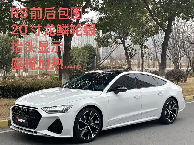 Audi A7 45 TFSI, Select