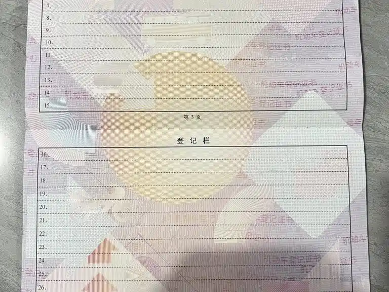 ZEEKR EXTREME KRYPTON 001