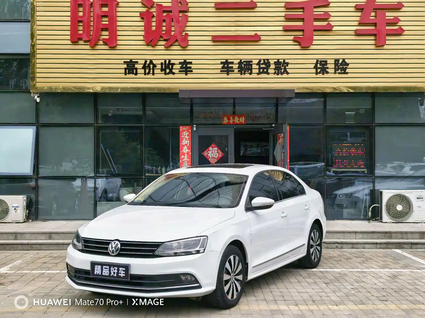 Volkswagen Sagitar 2018 1.6L Automatic Comfort
