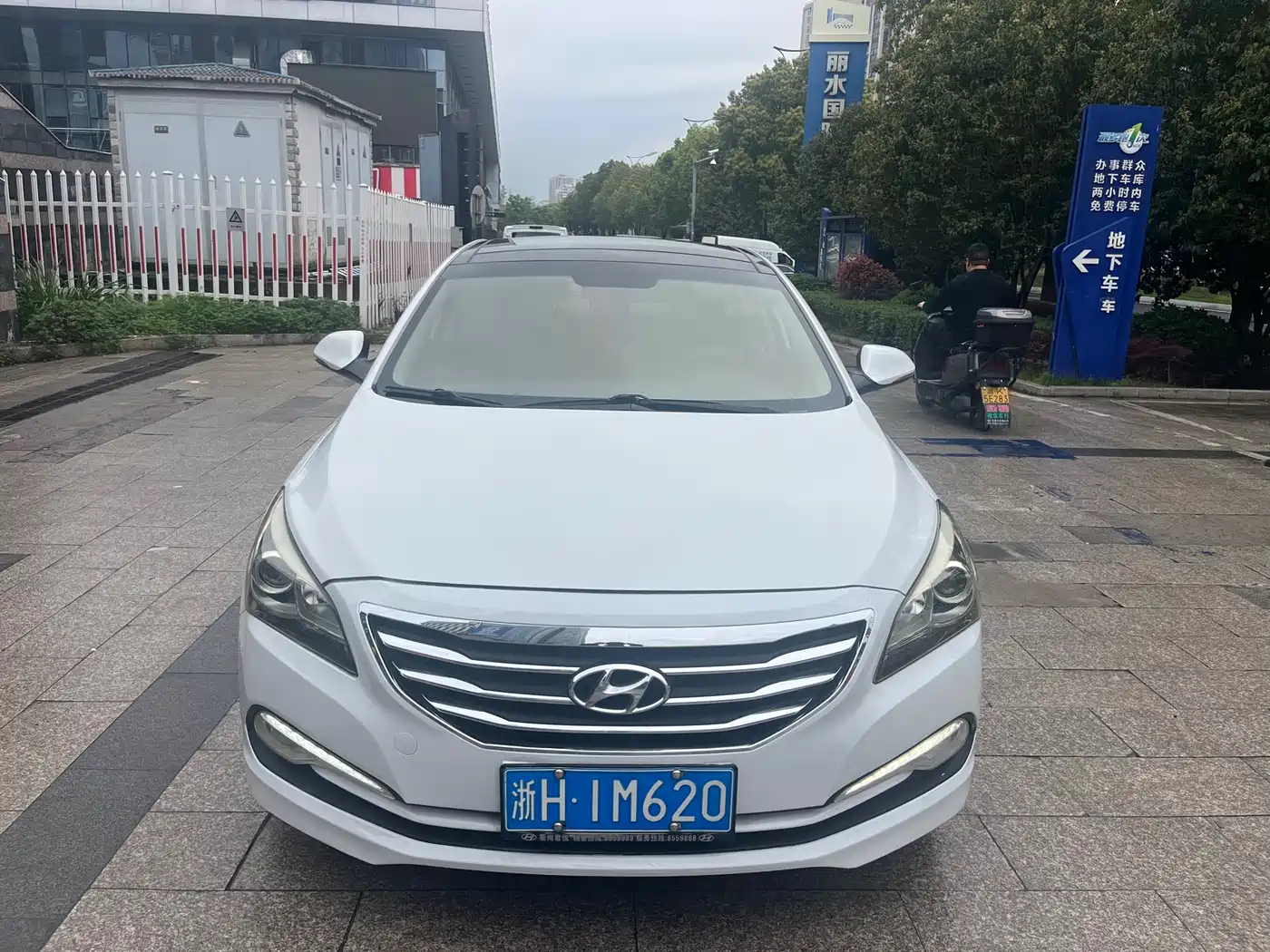 HYUNDAI NAME PICTURE