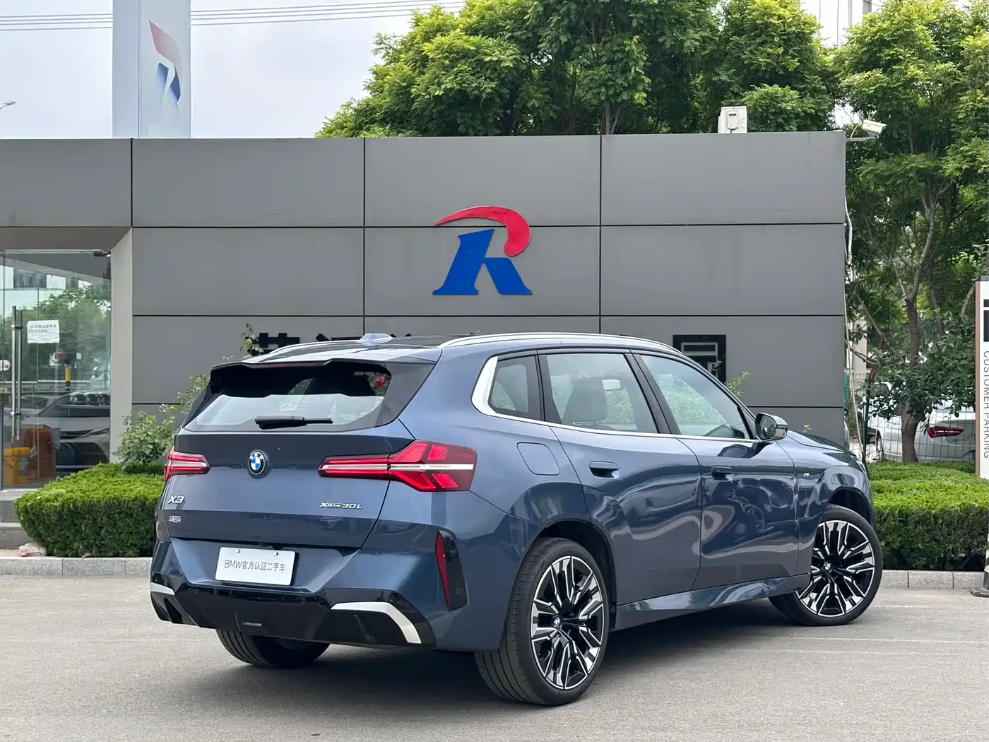 BMW X3 2025 xDrive30L Premium M Sport Package фото 9