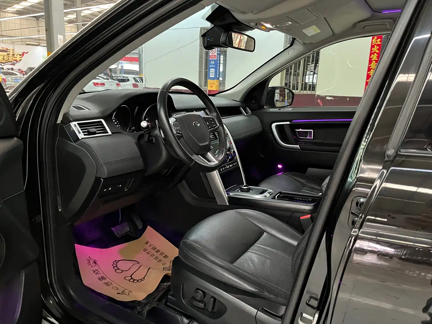 Land Rover Discovery Sport 2019 240PS SE Edition China V фото 7