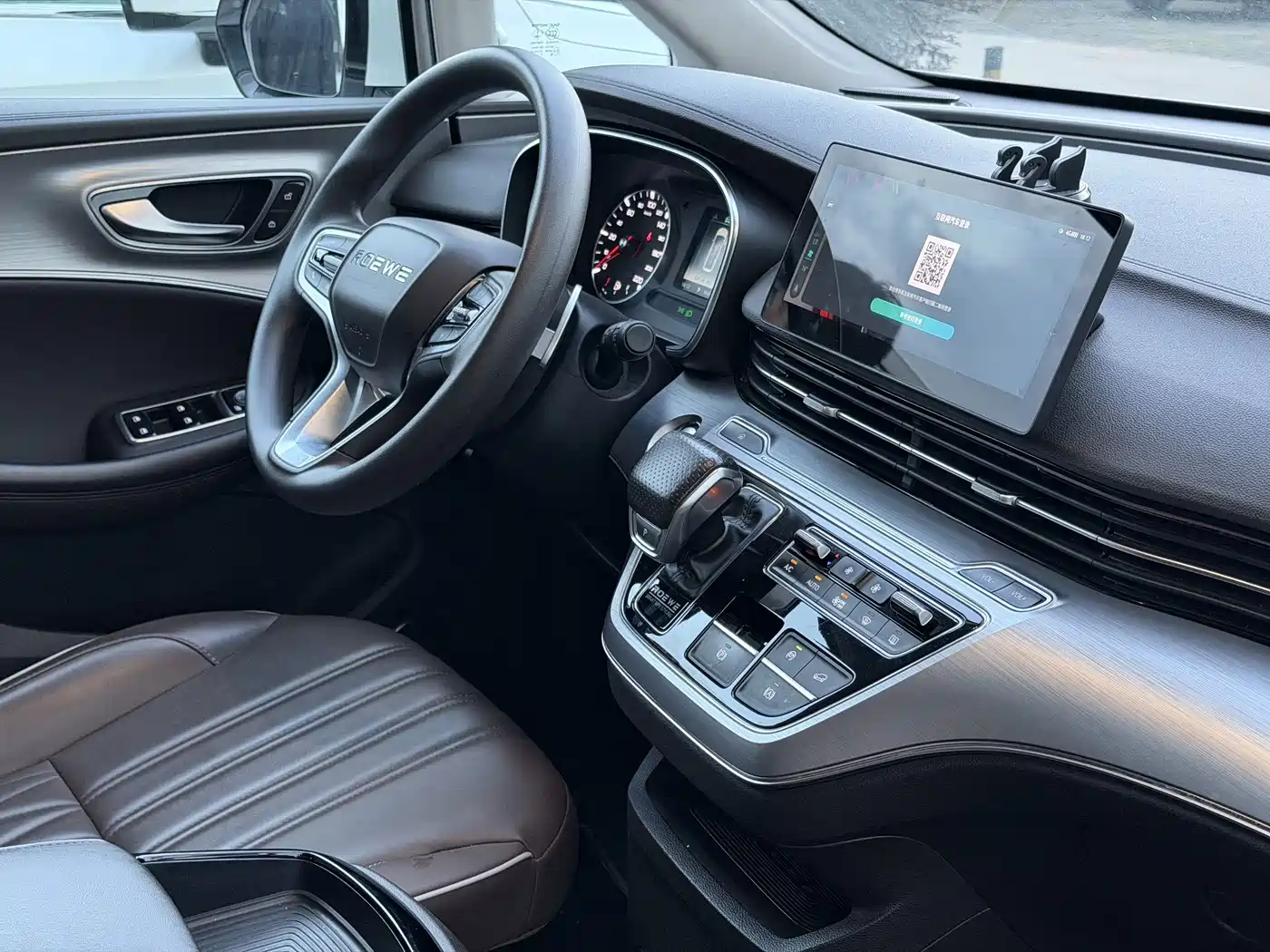 Roewe iMAX8 2024 2023 400TGI Comfort Edition