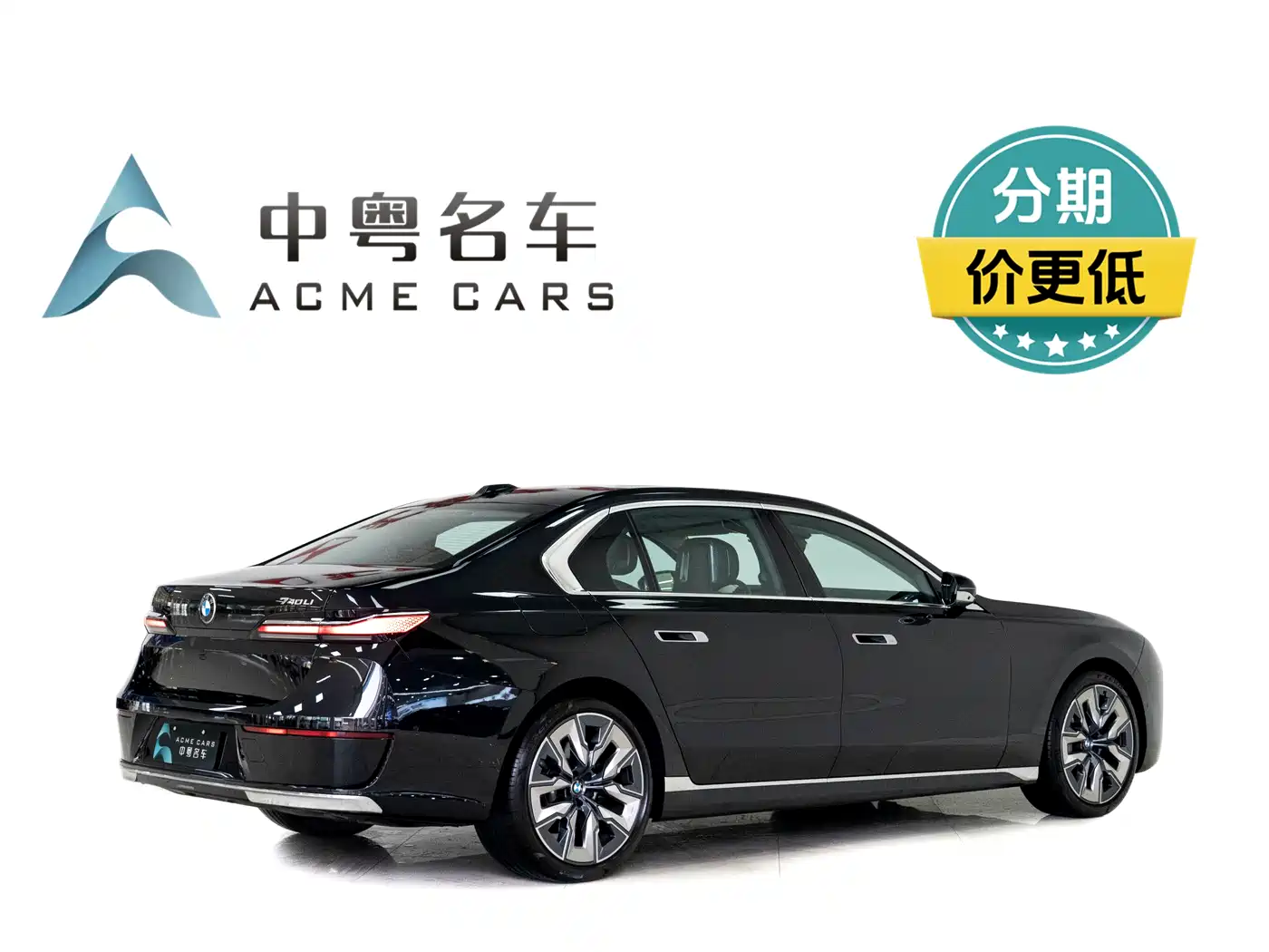 BMW 7 Series 2023 Model 740Li Leading Luxury Package фото 13