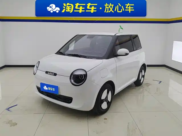 Changan Lumin 205km, Аромат