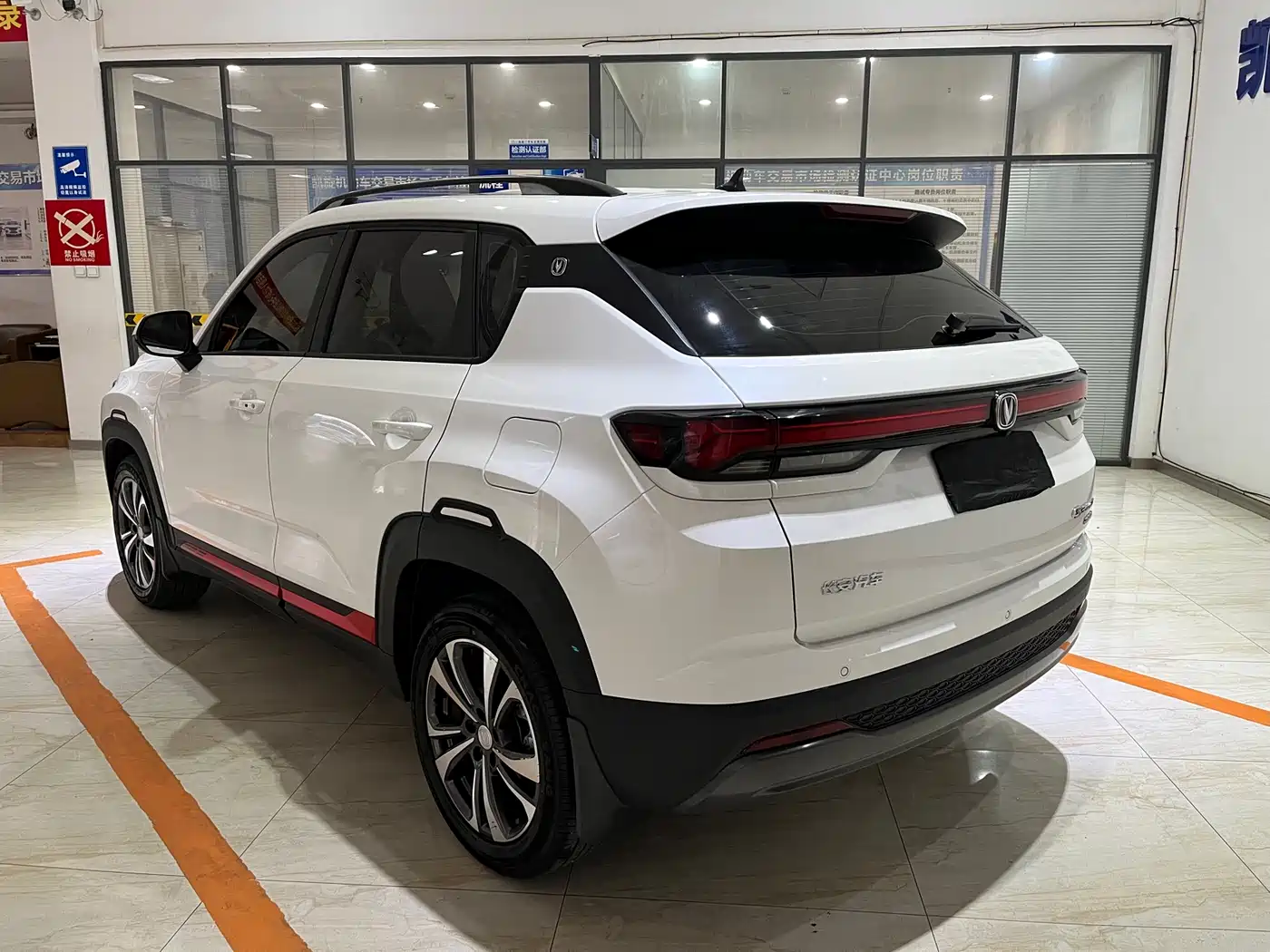 Changan CS35 PLUS 2023 2023 Enjoyment Edition 1.4T DCT Luxury