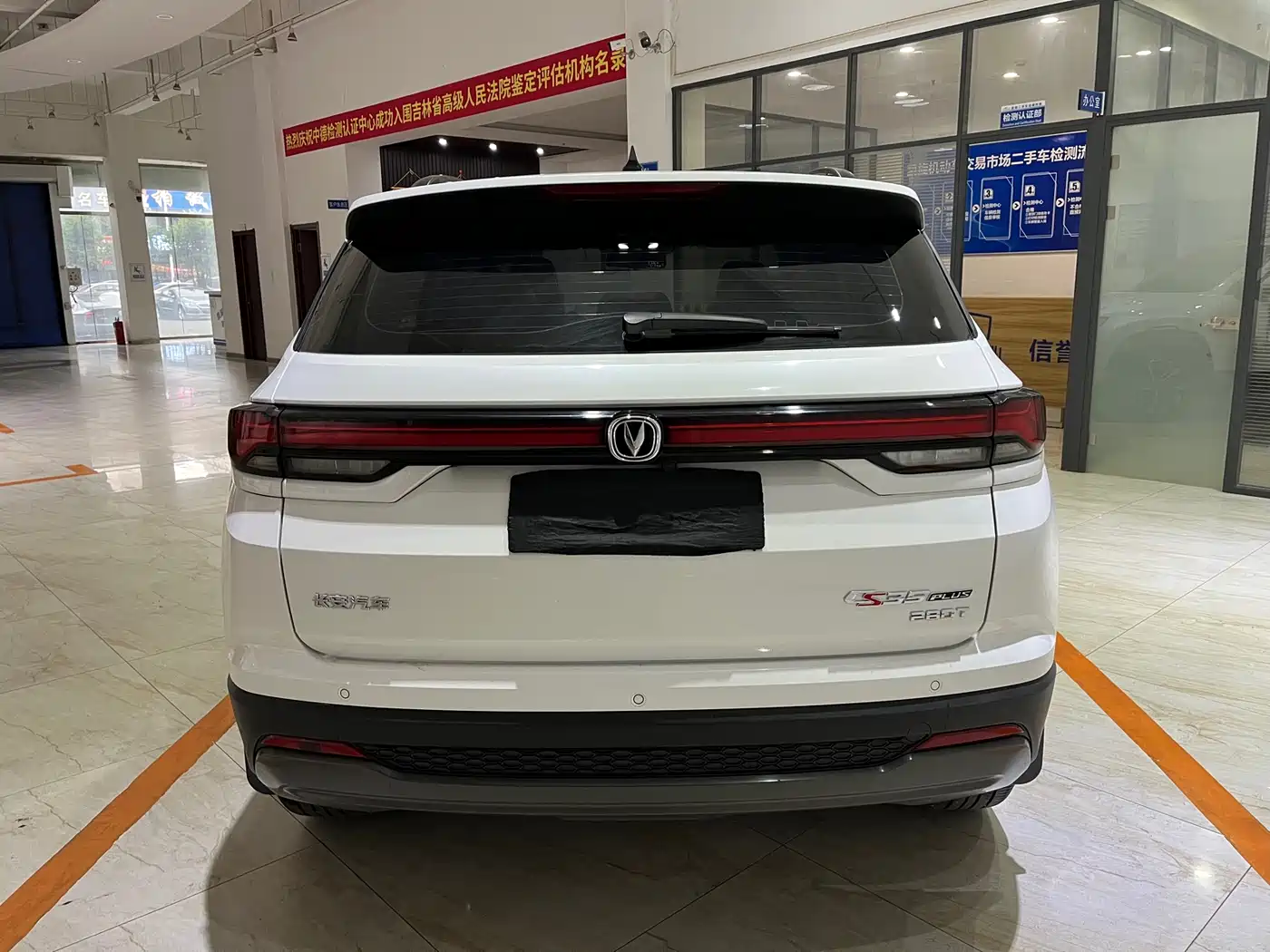 Changan CS35 PLUS 2023 2023 Enjoyment Edition 1.4T DCT Luxury
