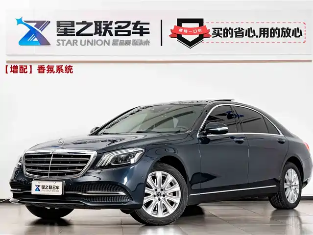 MERCEDES-BENZ S CLASS