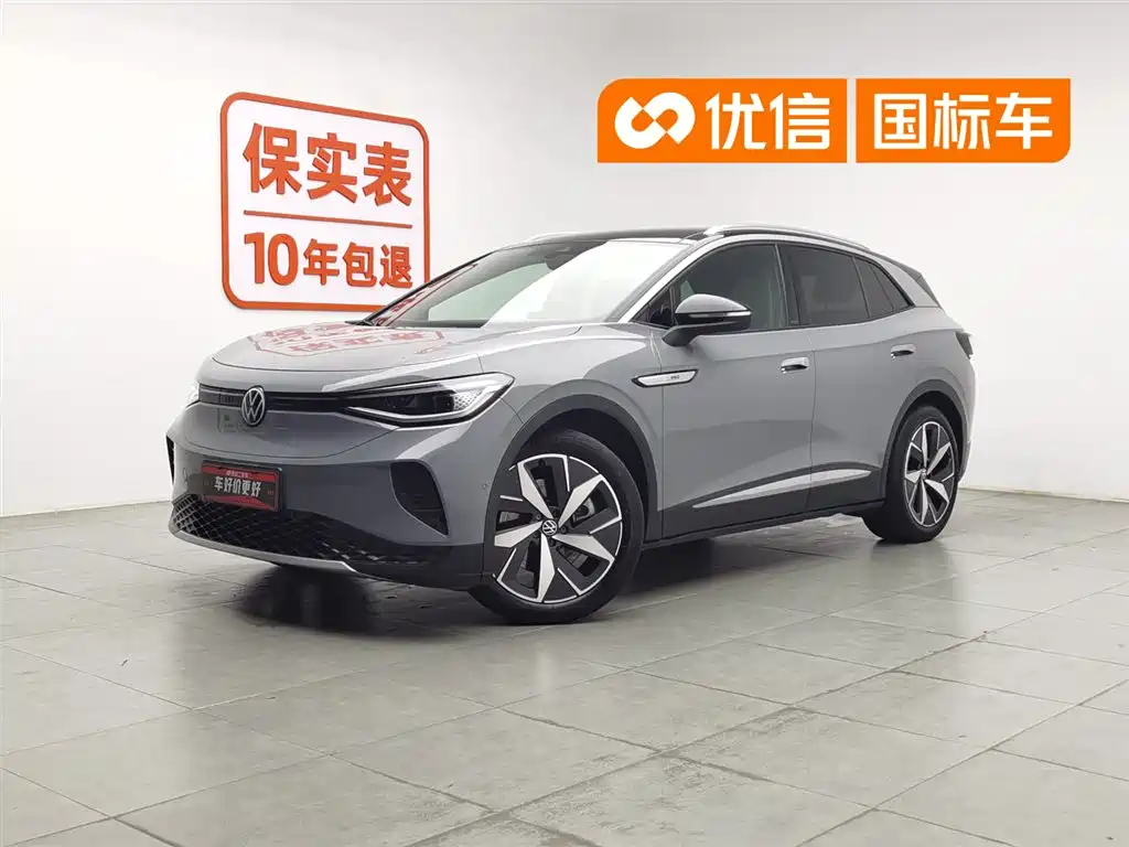 Volkswagen ID.4 CROZZ 2022 Long Range Lite PRO Edition