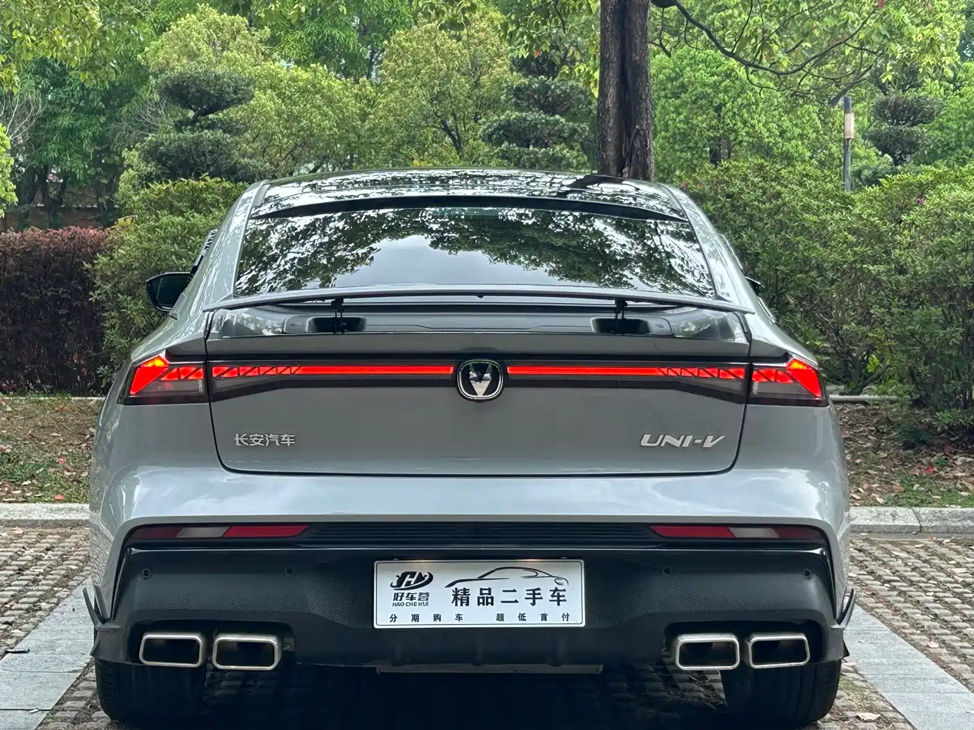 Changan UNI-V 2025 2024 1.5T Deluxe Sport