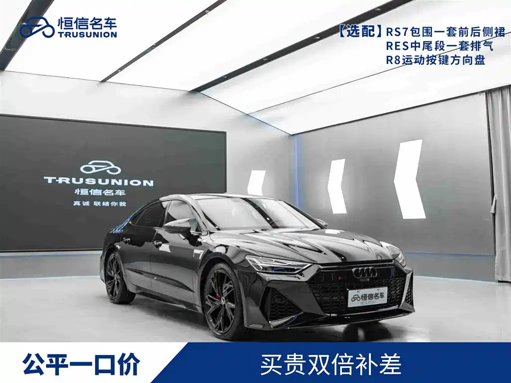 Audi A7L 2024 45 TFSI quattro S-line Black Warrior Edition