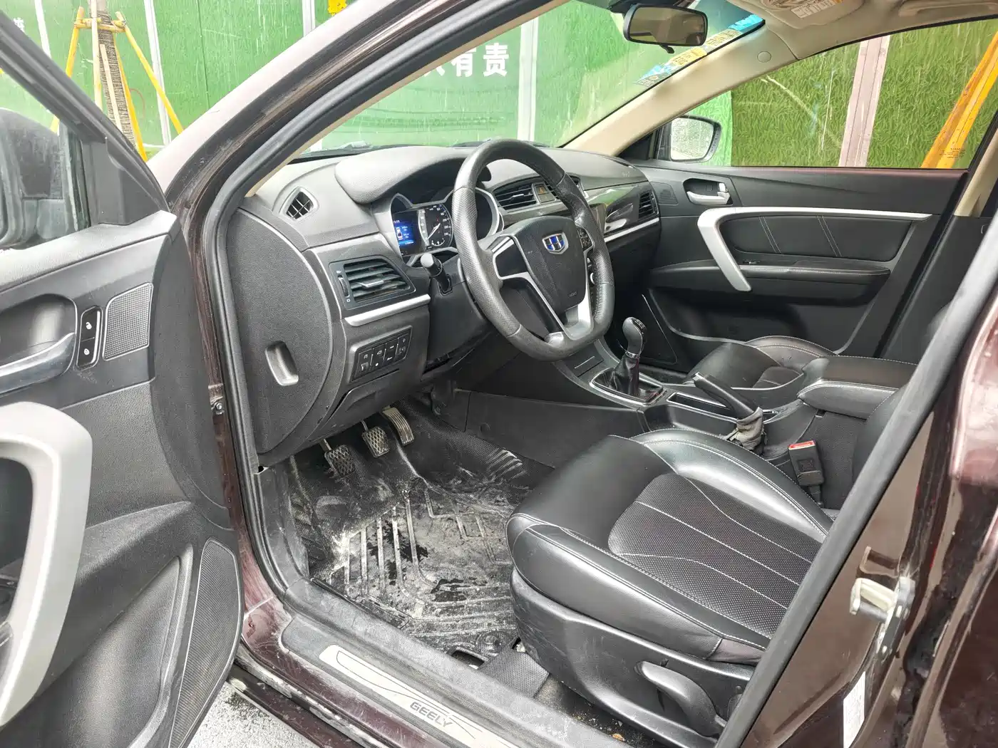 GEELY AUTOMOBILE EMGRAND