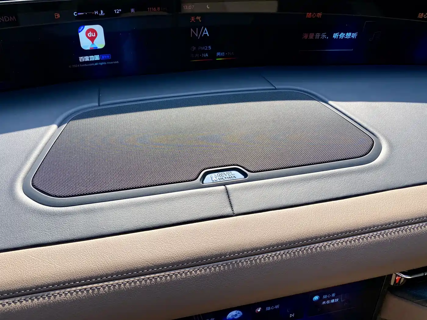 Lincoln Navigator 2025 3.5T Presidential Edition фото 27