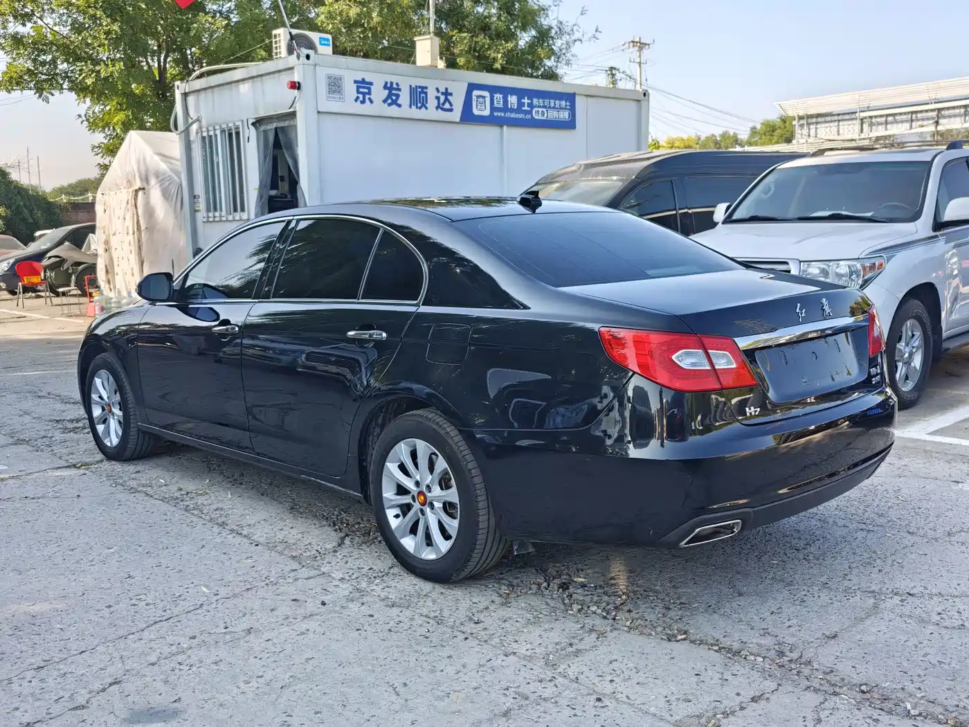 Hongqi H7 2017 2015 2.0T Luxury