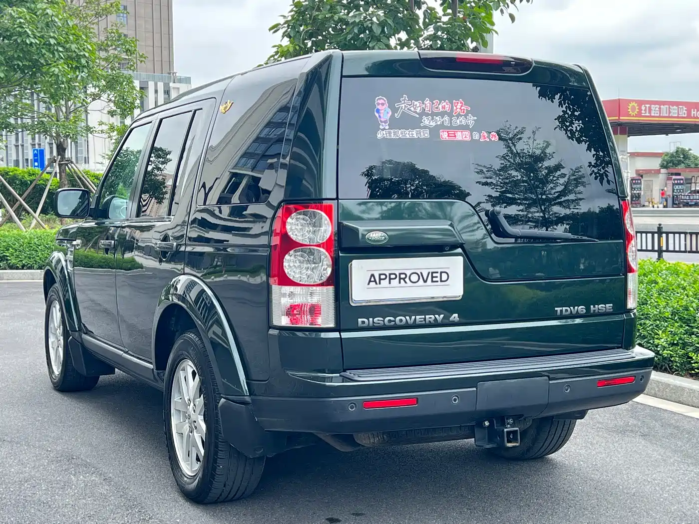 Land Rover Discovery 2011 2.7 TDV6 HSE Diesel фото 6