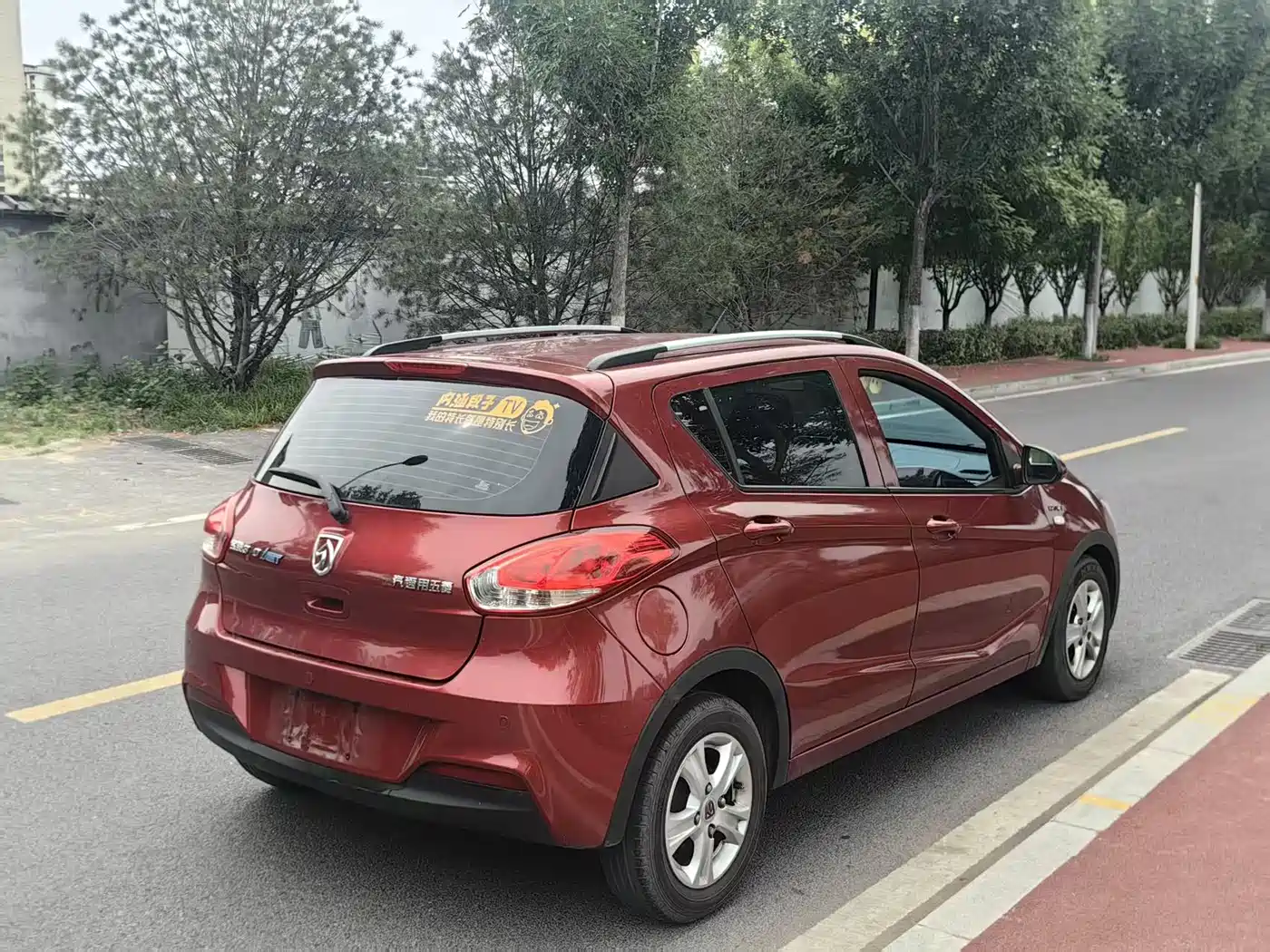 Baojun 310 2018 2017 1.5L Auto Fashion