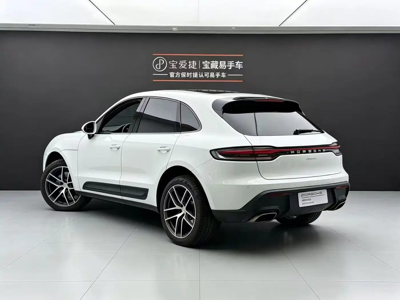 Photo 4 - Porsche Macan