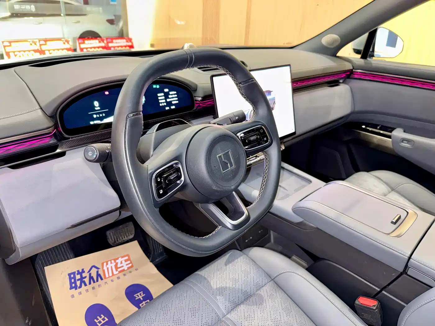 ZEEKR EXTREME KRYPTON 7X