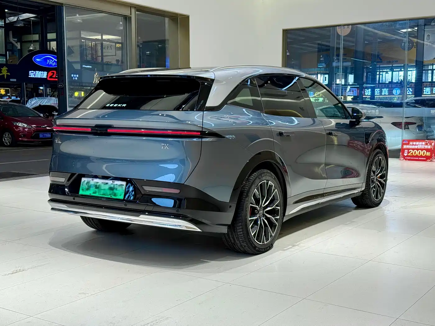 ZEEKR EXTREME KRYPTON 7X