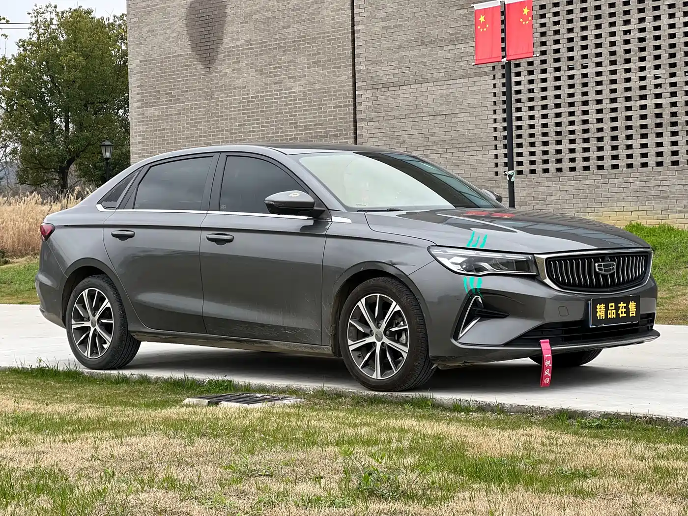 GEELY AUTOMOBILE EMGRAND