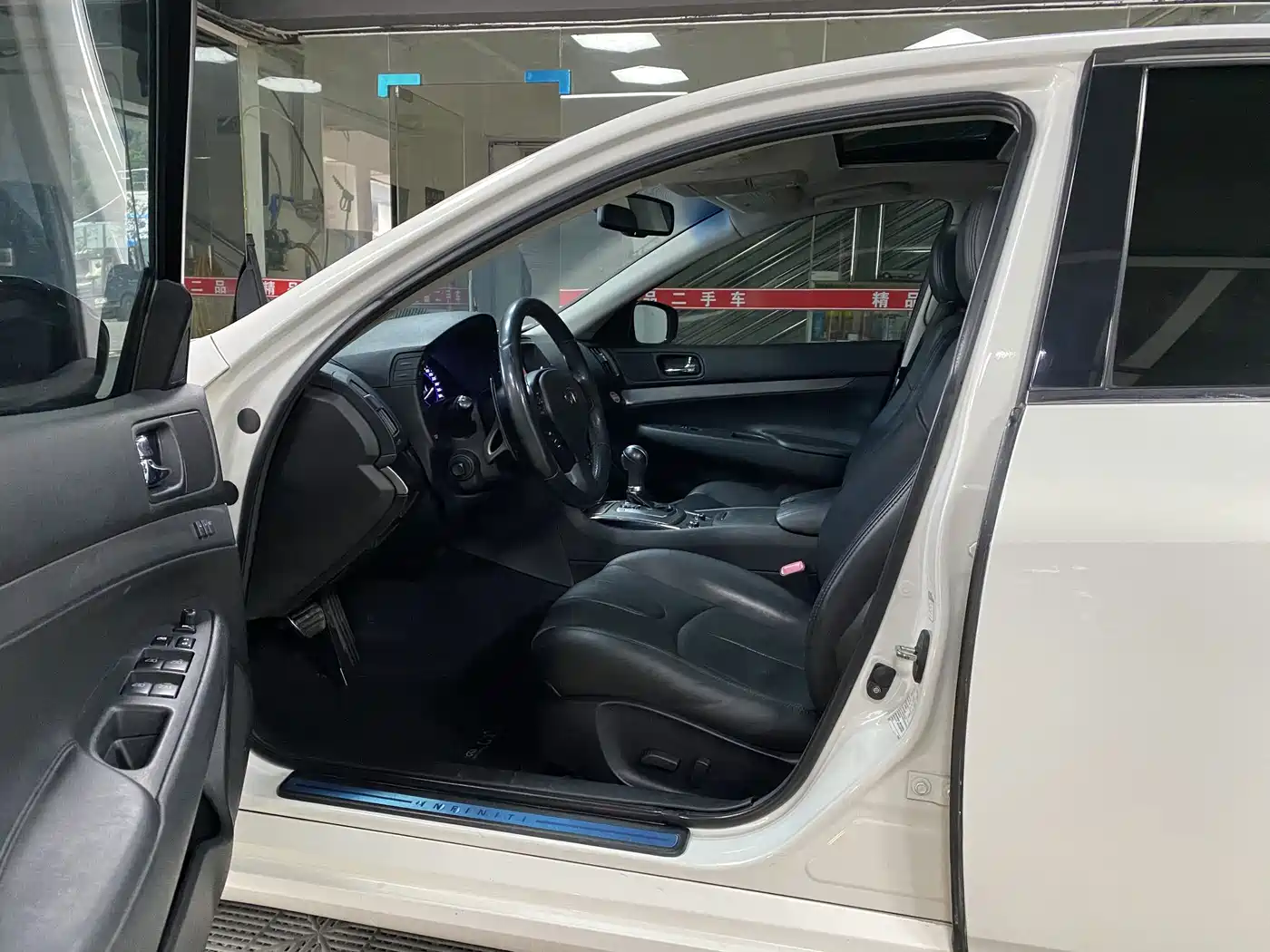 2014 Infiniti G Series