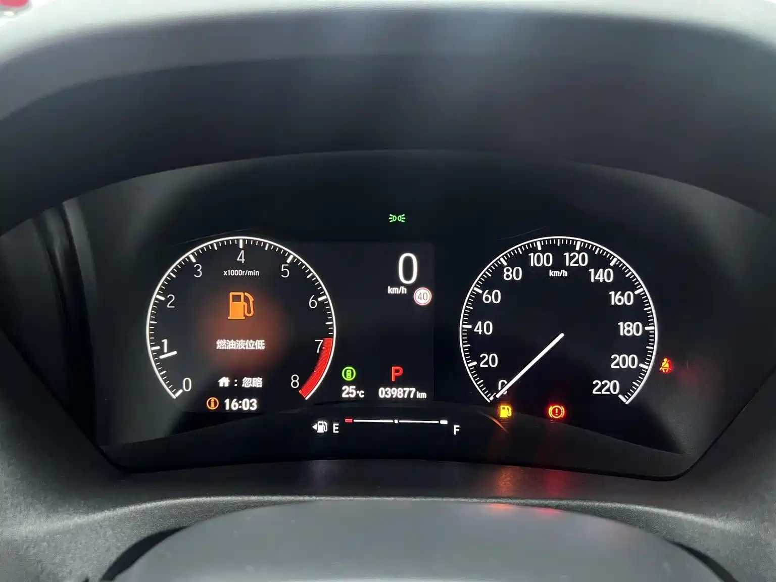 Photo 11 - Honda Vezel