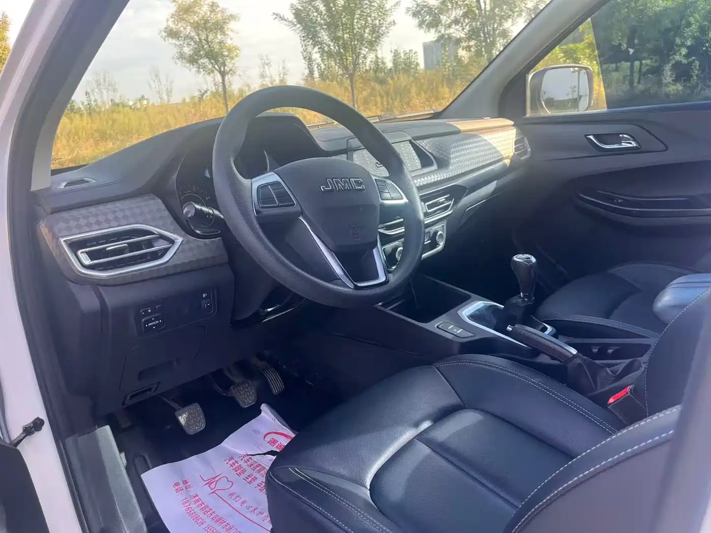 JIANGLING COLLECTION