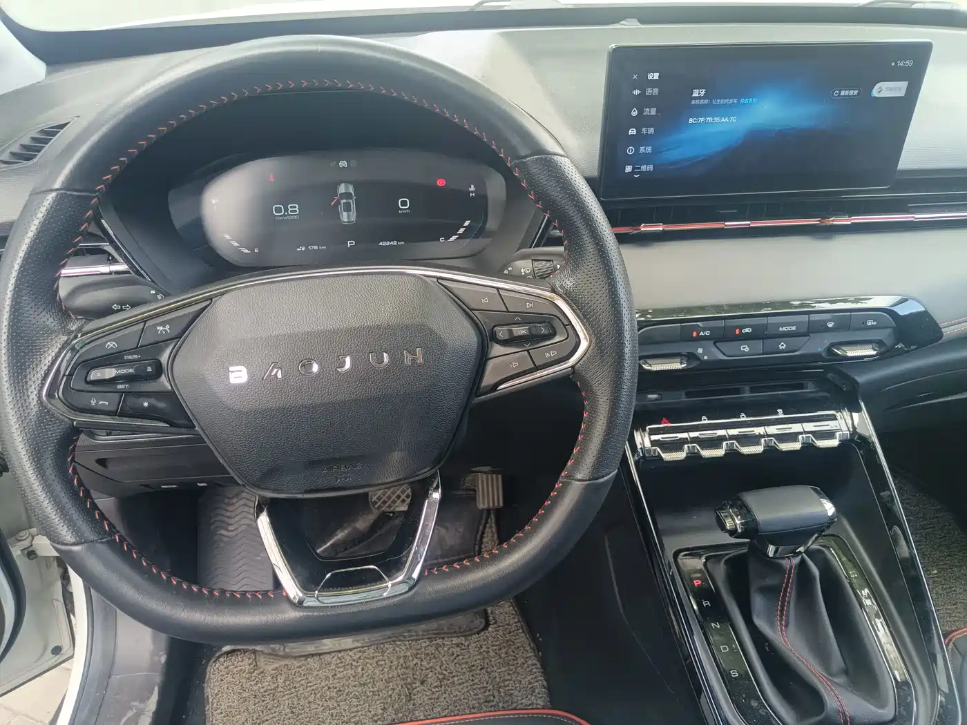 Baojun RS-3 2021 2020 1.5L CVT Smart Luxury