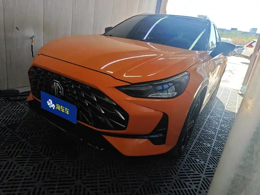 2022 MG ONE