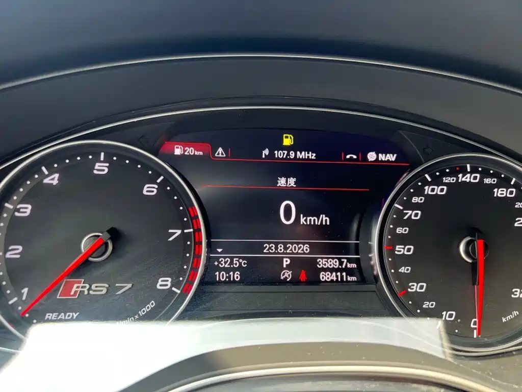 Audi RS 7 2020 2016 RS 7 4.0T Sportback