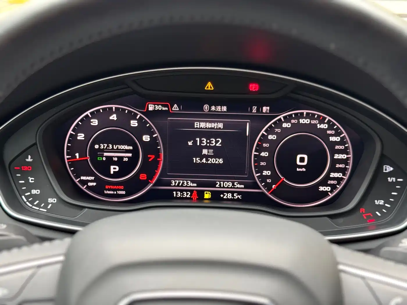 Audi Q5L 2020 Facelift 40 TFSI Honor Fashion фото 5