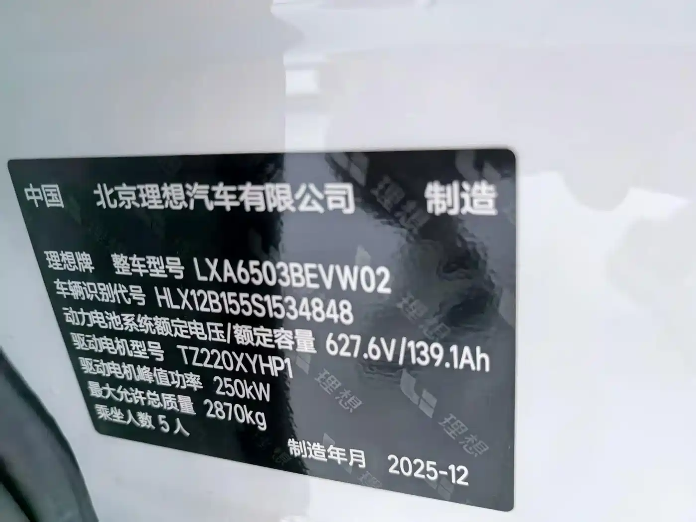 Li Auto i6 2026 2025 2WD Base Model