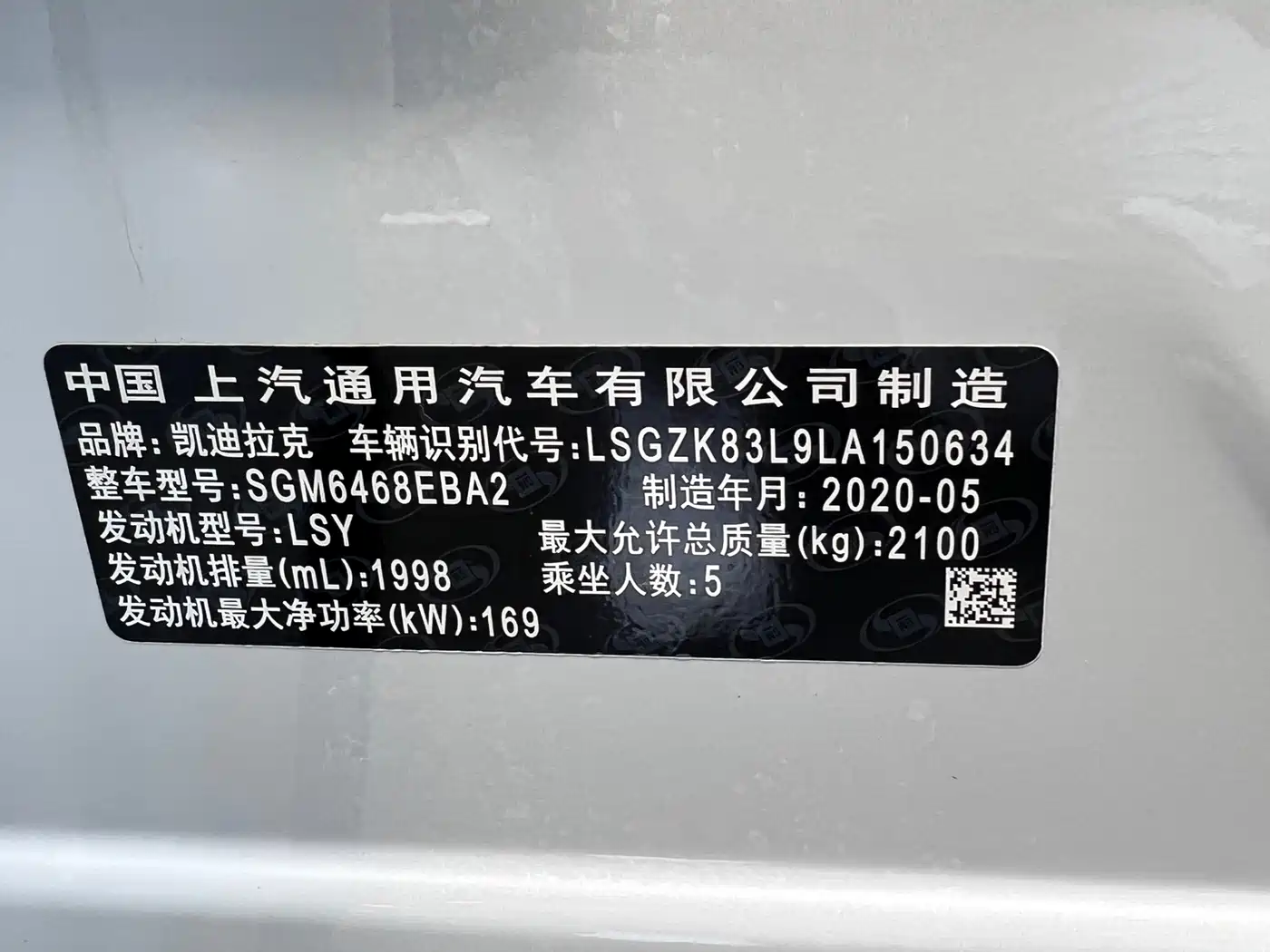 Фото 27 - Cadillac XT4