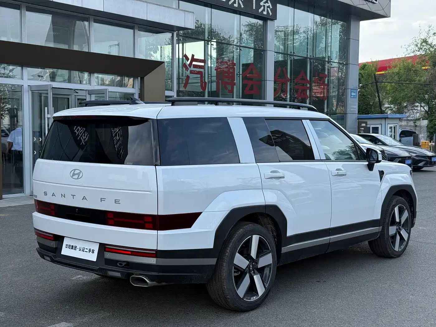 2026 Hyundai Santa Fe