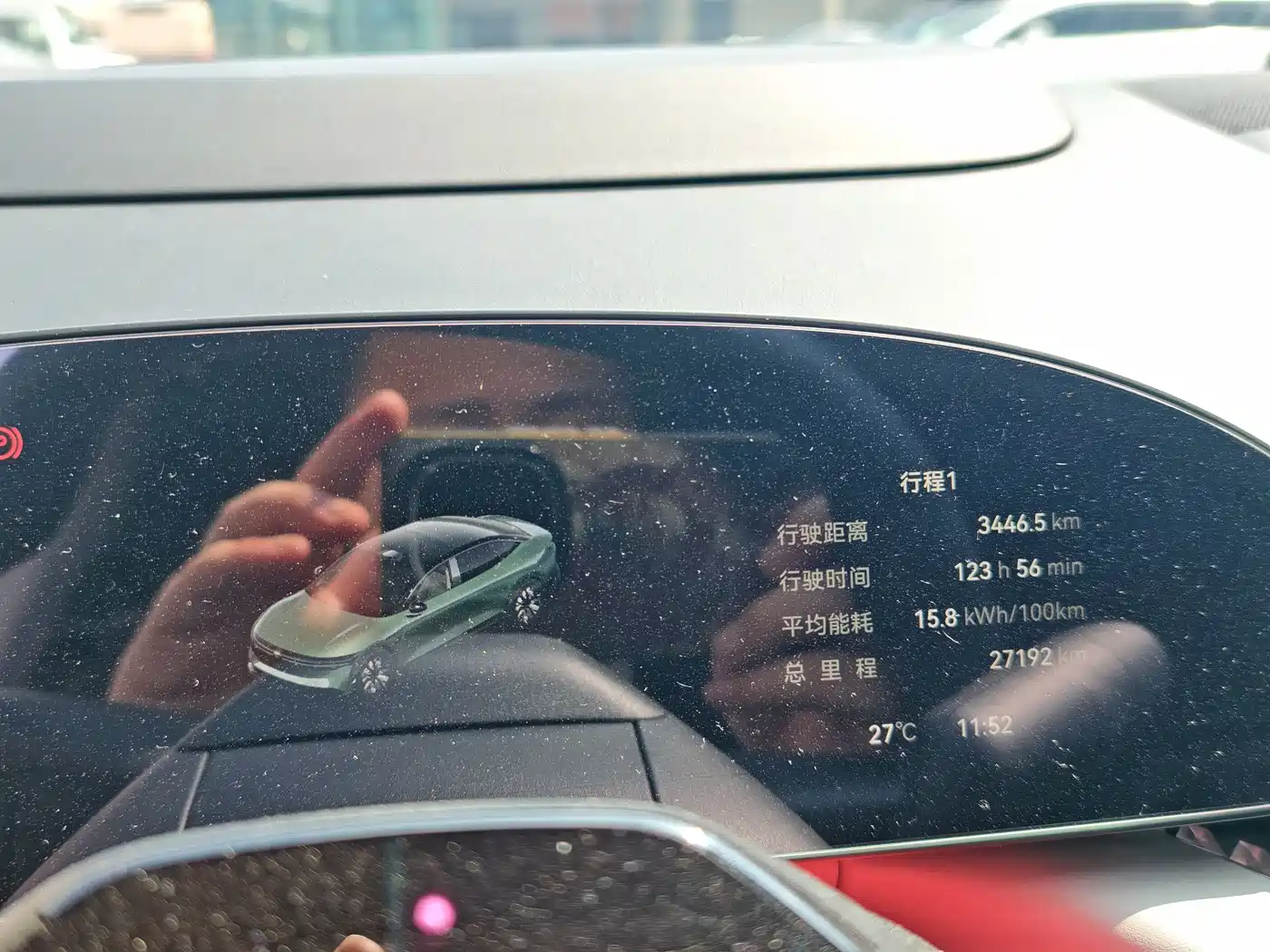 ZEEKR EXTREME KRYPTON 007