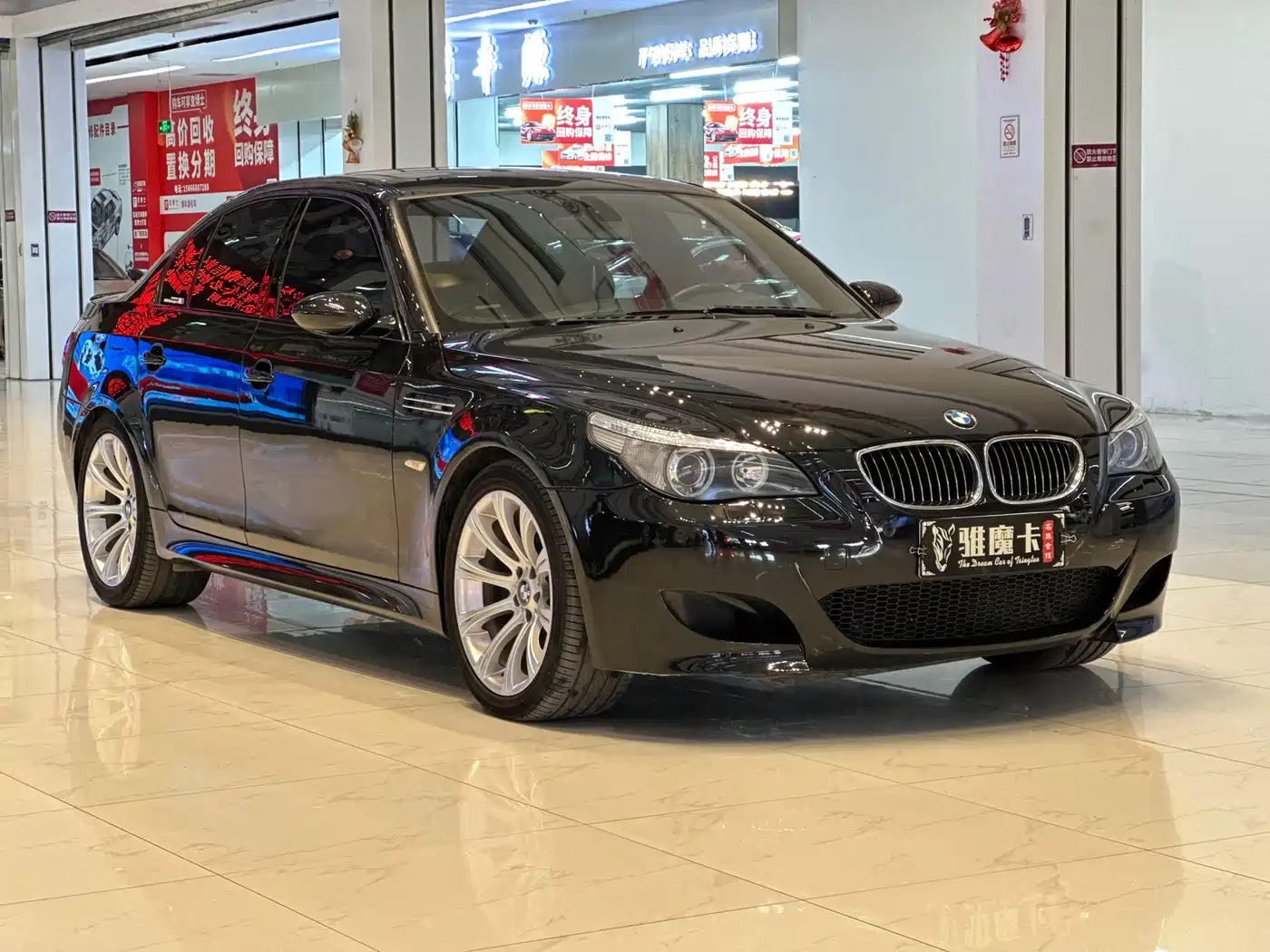 BMW M5 2005 Model M5 фото 7