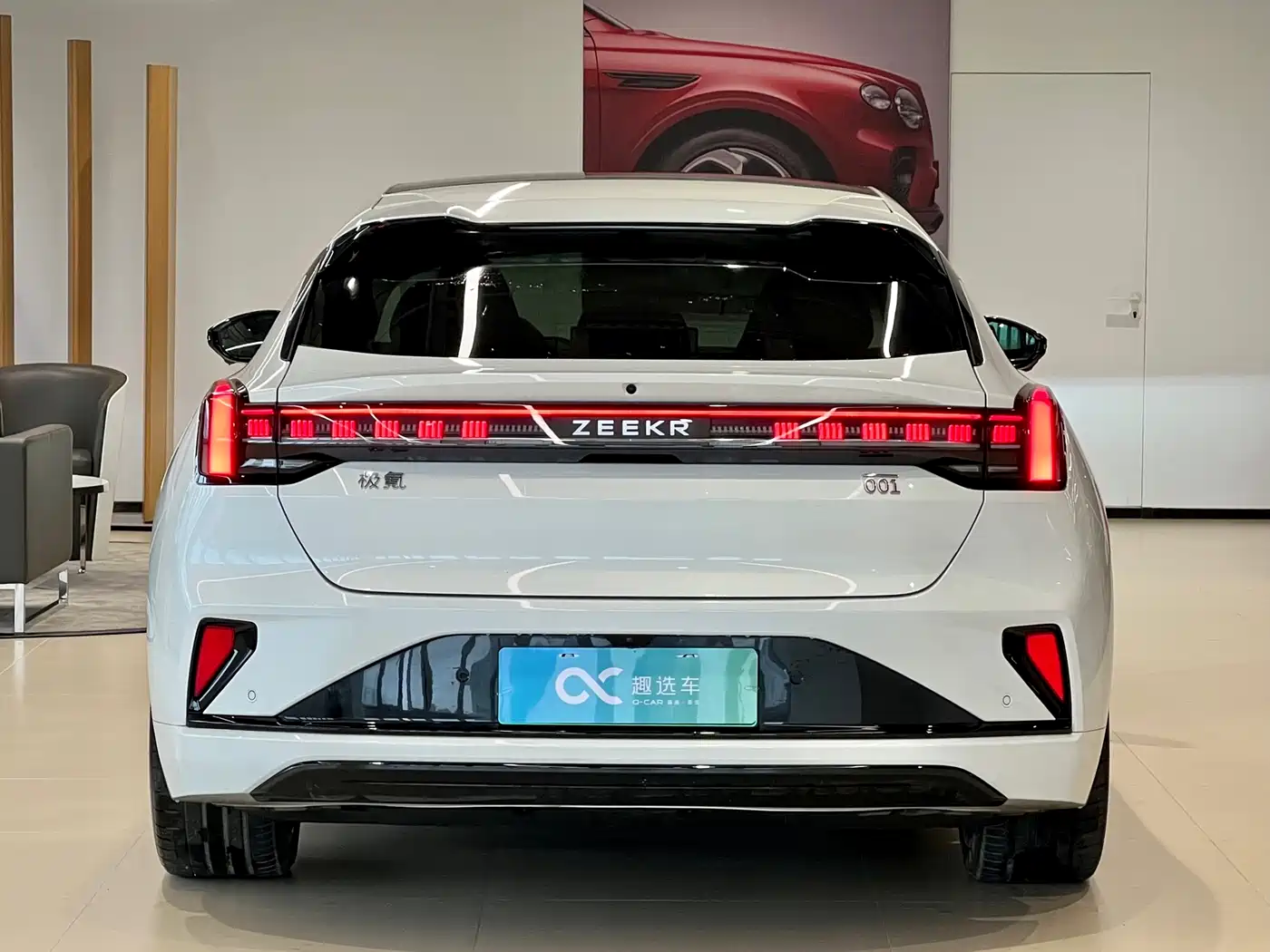 ZEEKR EXTREME KRYPTON 001