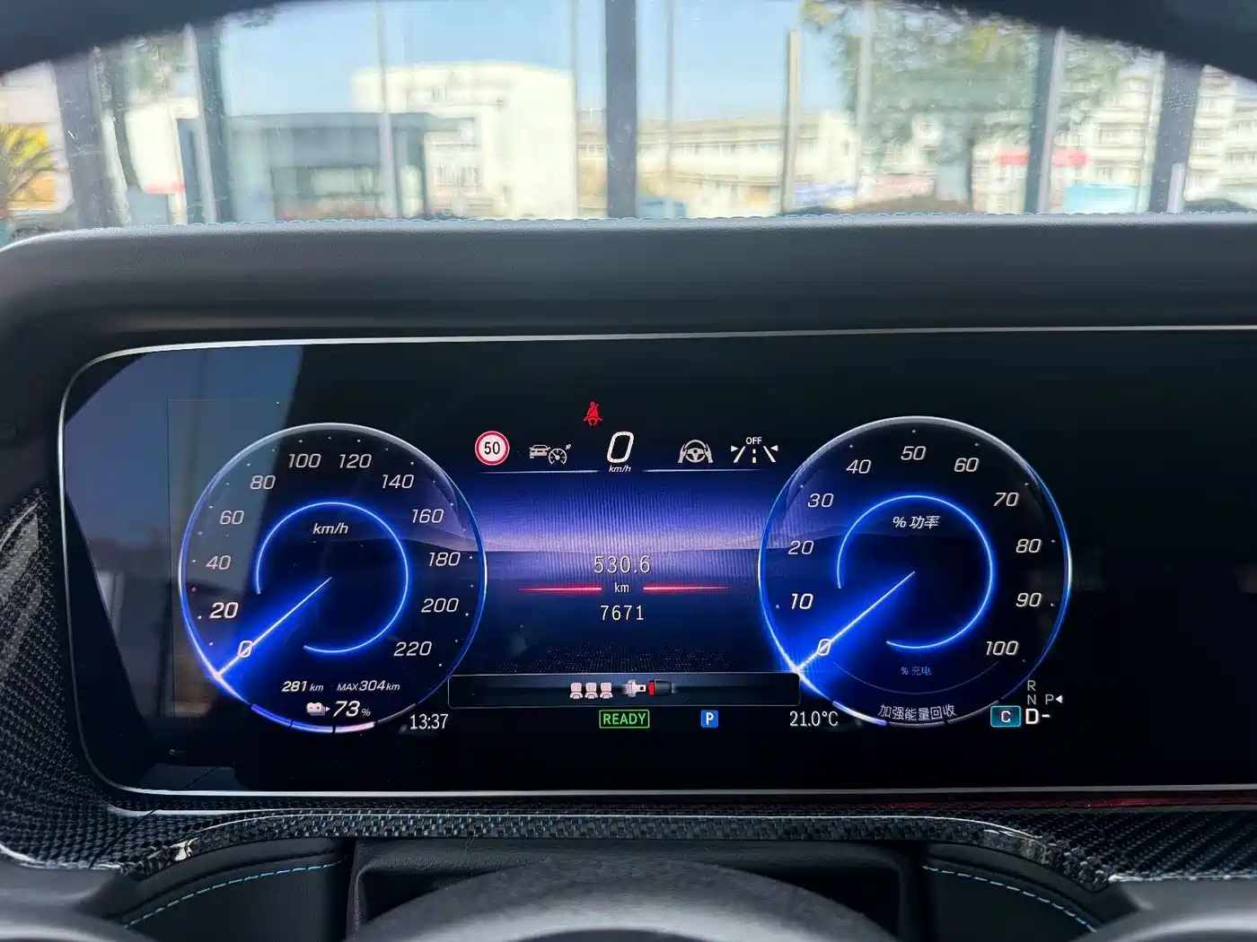 MERCEDES-BENZ G CLASS NEW ENERGY