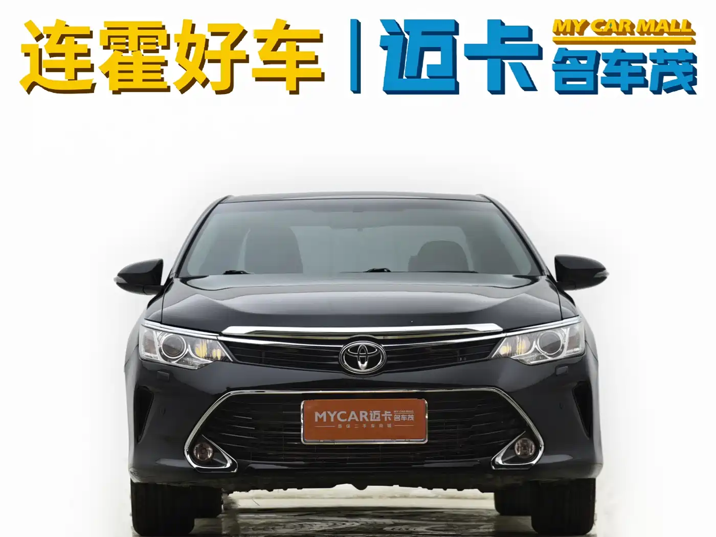 Toyota Camry 2016 2.5G 10th Anniversary Luxury Navigation Edition фото 2